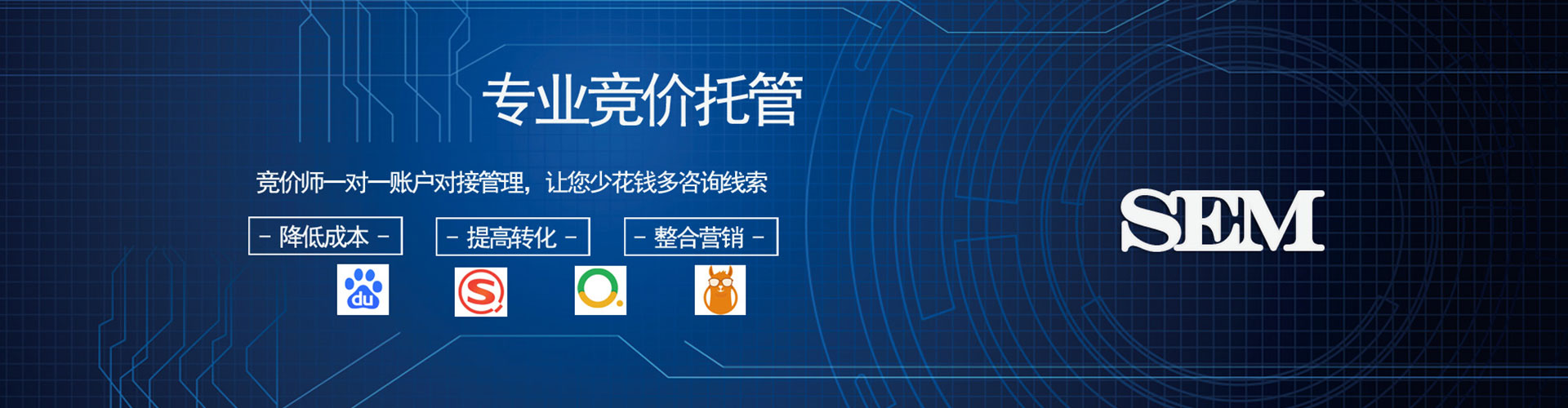 淇滨竞价端口开户