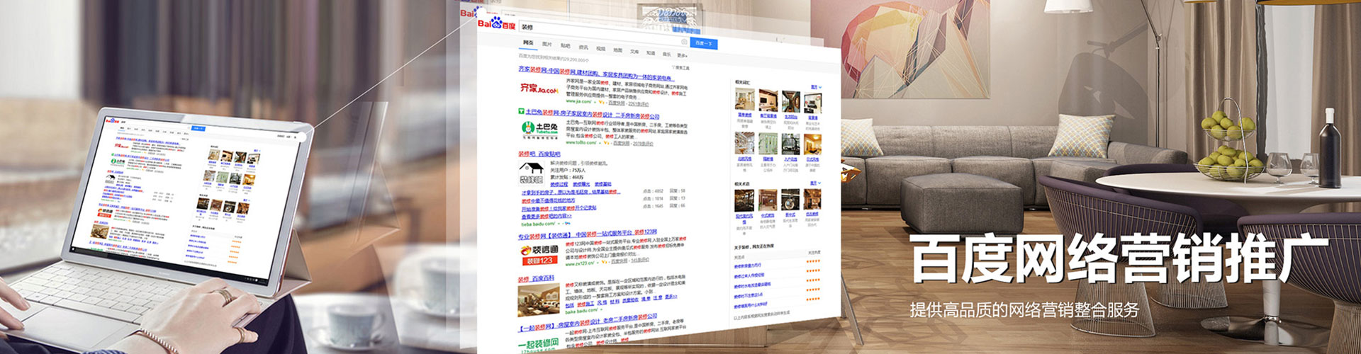 淇滨信息流营销